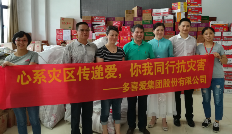 与你同在——多喜爱救援宁乡灾区
