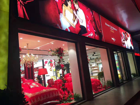 多喜爱家纺湖南沅江轻奢旗舰店璀璨开幕