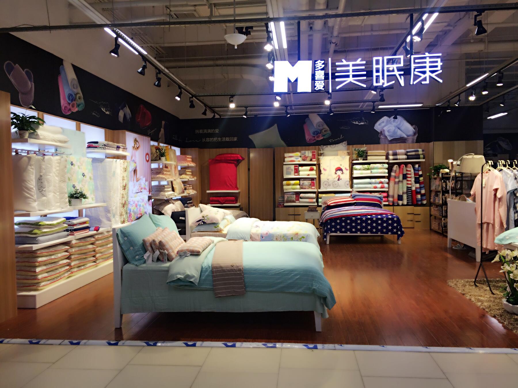 入驻永辉超市——多喜爱·美眠康的新型扩张势不可挡