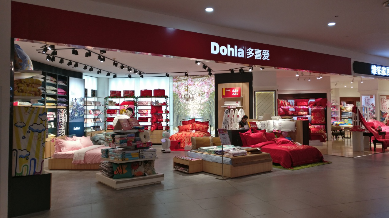 金色九月 柳州多喜爱旗舰店轻奢绽放